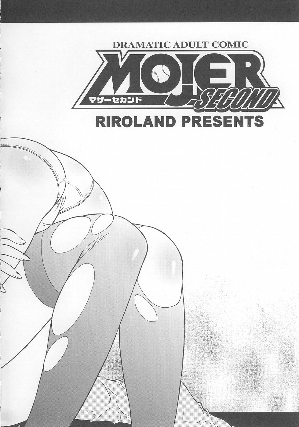 Hentai Manga Comic-MOJER SECOND-Read-4